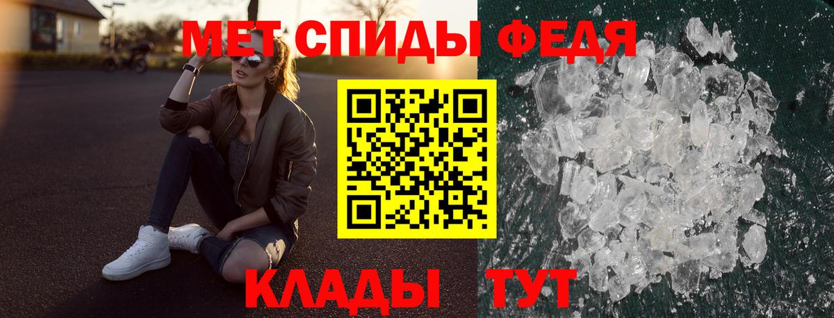 Алейск  АМФ  Вход с VPN  АМФЕТАМИН 97% 
