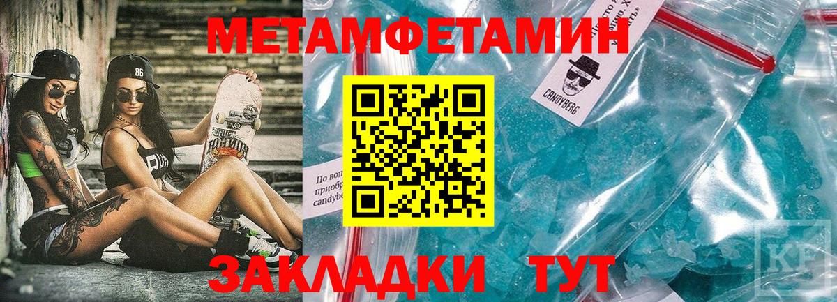 АМФЕТАМИН 97% Алейск
