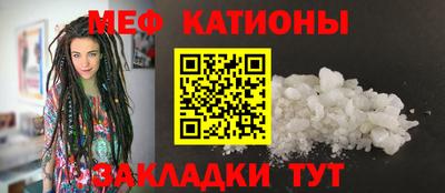 гидра Азнакаево