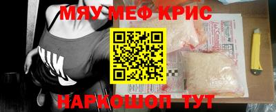 гидра Азнакаево