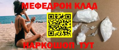 гидра Азнакаево