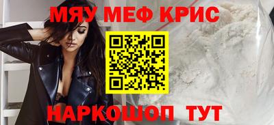 шишки Абинск