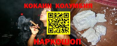 шишки Абинск
