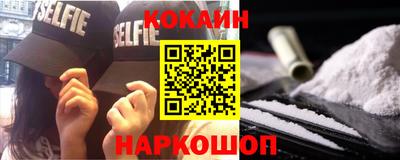 шишки Абинск