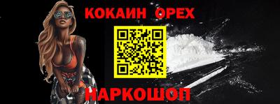 шишки Абинск