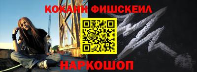 шишки Абинск