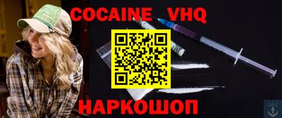 шишки Абинск