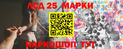 шишки Абинск