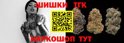 шишки Абинск