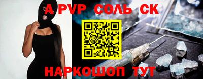 гидра Азнакаево