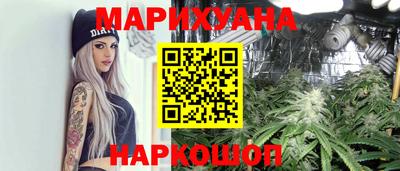 гидра Азнакаево