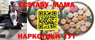 шишки Абинск