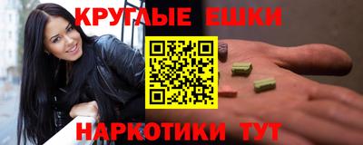 кокаин колумбия Абакан