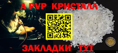 гидра Азнакаево