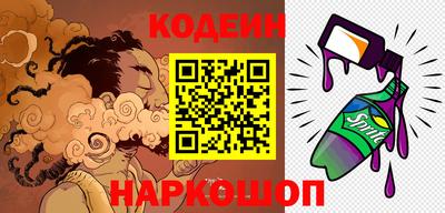 гидра Азнакаево