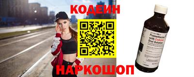 гидра Азнакаево