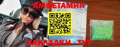 шишки Абинск
