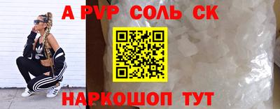 шишки Абинск