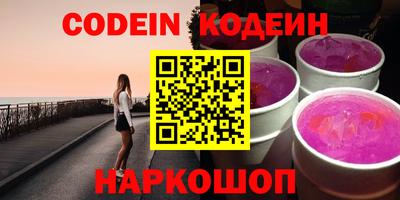 шишки Абинск
