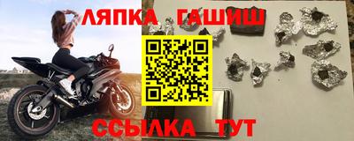 шишки Абинск