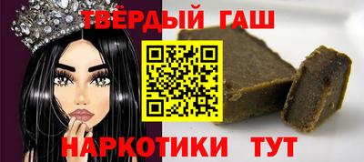 гидра Азнакаево