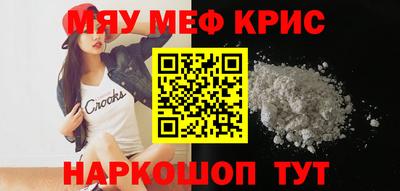 гидра Азнакаево