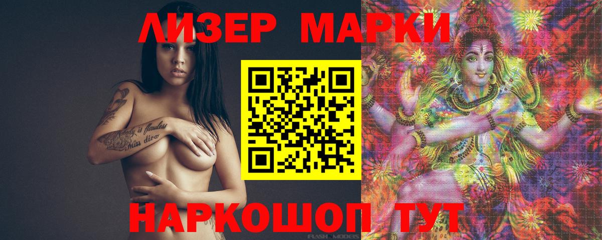 гидра маркетплейс  Вход с VPN  Алейск  ЛСД экстази  Лсд 25 экстази ecstasy  ЛСД экстази ecstasy 