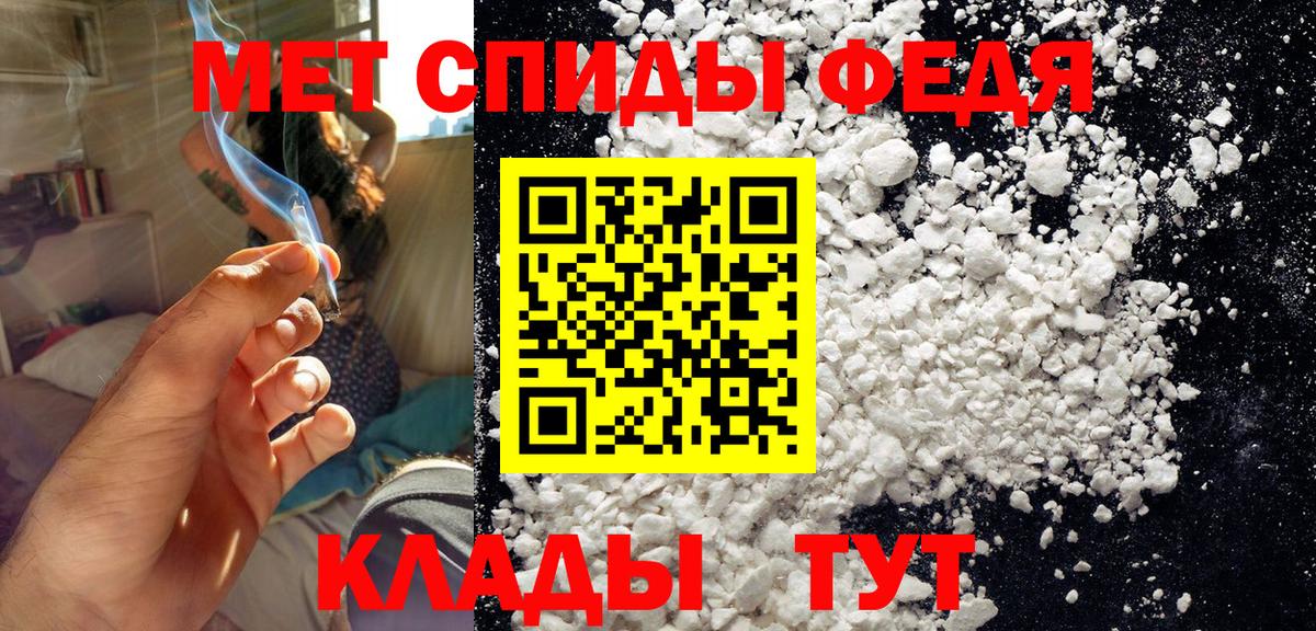 Алейск  Метамфетамин  Вход с VPN  Метамфетамин Декстрометамфетамин 99.9%  Метамфетамин Декстрометамфетамин 99.9% 