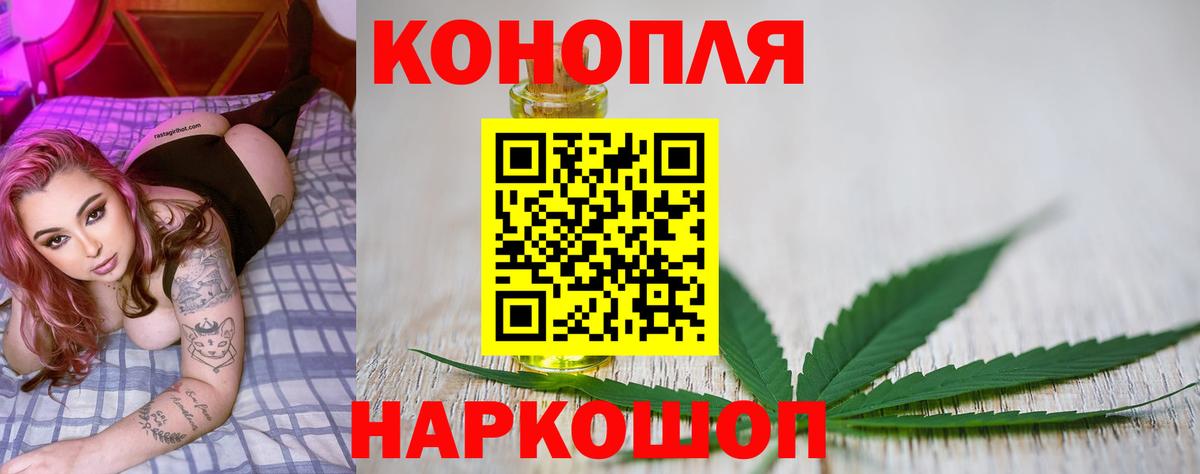 Алейск  МАРИХУАНА Bruce Banner  Конопля VHQ  Вход с VPN  Конопля OG Kush  Марихуана Amnesia 
